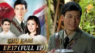 Khu Kam | EP.17 (FULL EP) | 7 Tháng mười một 2567 | Phim Thái Vietsub