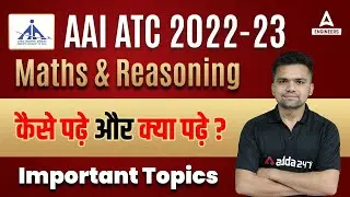 AAI ATC 2022-23 | Maths & Reasoning | कैसे पढ़े और क्या पढ़े ?Important topics
