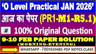 ITWP PR1 M1-R5.1आज का पेपर का हल O Level 🚀🔥 10-9 FEB Practical  PAPER SOLUTION 2026 Real Questions