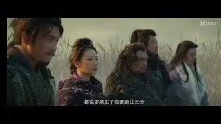 The Flying Fox of the Snowy Mountain (Movie Trial)