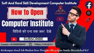 AAJ HI KHOLE APNA COMPUTER INSTITUTE ,OPEN YOUR OWN COMPUTER  TRAINING CENTER , GET AFFILIATION
