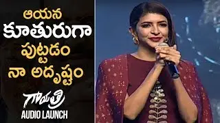 Actress Manchu Lakshmi Superb Speech @ Gayatri Movie Audio Launch | TFPC