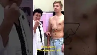 Диафрагмальное дыхание!