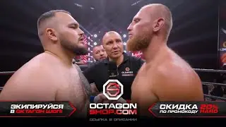 Викинг (Никита Бачин) VS Ростовский  (Артем Кузьмин) Травма(  Hardcore Fighting Championship