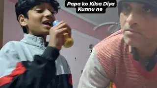 Kunnu Ne Kilsa Diya Papa ko 😂