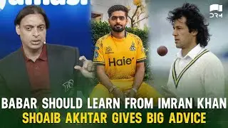 Shoaib Akhtar Gives Big Advice To Babar Azam | The DugOut  | 2A13