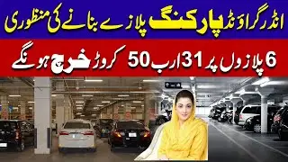 Under Ground Parking Plaza Projects - Big News For Public | City42