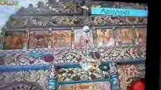 AZOGIRES ON TV