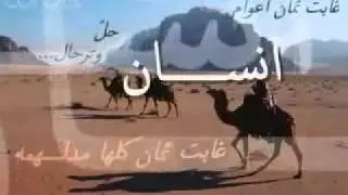 غابت ثمان اعوام بشار السرحان