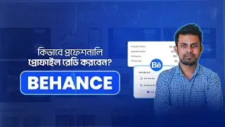 How to Create a Professional Portfolio On  Behance (2025) | Tutorial for Beginners | Bangla Tutorial