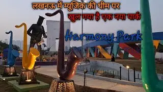 Harmony Park Lucknow || Musical Park Lucknow || Timing || Location @GhumakkadLakhanavee