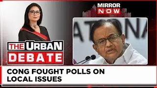 Exclusive Interview | 'Cong Addressed Local Issues,' Says P Chidambaram | Urban Debate