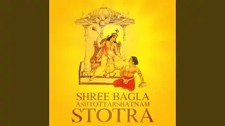 Shree Bagla Ashtottarshatnam Stotra