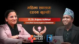 Gynecologist: महिला प्रजनन स्वास्थ्य | Pregnancy Tips & Insights | Doctors Hub Nepal