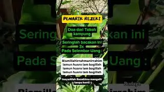Penarik Rezeki#doa#dzikir#motivation