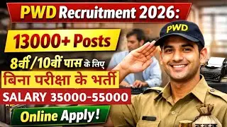 PWD Recruitment 2026 | PWD Vacancy 2026 | Latest Government Jobs 2026 | how to apply PWD online |