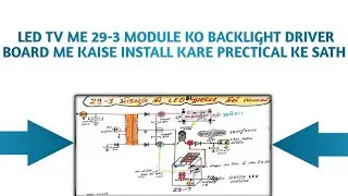 Led Tv 29-3 Module Ko Backlight Driver Board Me Kaise Install Kare Prectical Ke Sath