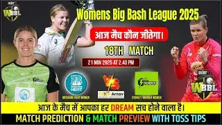 WBBL T20 Brisbane Heat Women vs Sydney Thunder Women 18th Match Prediction WBBL BRH vs SYT Toss Tips