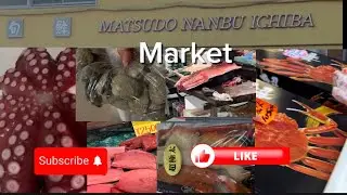 Namili ng mga pag Handa para sa New Year sa Matsudo Nanbu  Ichiba Market dito sa Japan 🇯🇵 