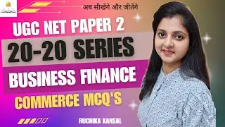 Complete Business Finance Mcqs || Ugc Net Commerce paper2 ||Most Important Mcq's of Business Finance