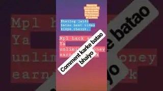 Unlimited money earning trick or mpl hack