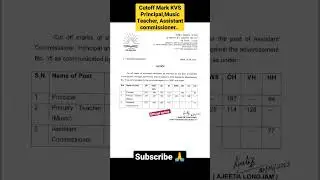 Big update KVS 2022 Principal Music Teacher Assistant Commissioner Cutoff Marks Out🔥#kvs #kvscutoff#