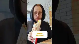 Шаурма каждый день! День8️⃣ I МЕГА РОЛЛ за 600р!
