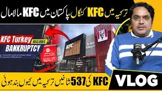KFC And Pizza Hut Outlets in Turkey Close After Franchise Operator Declares Bankruptcy || #DNN