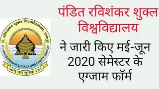 Pt.Rsu Semester Exam form Notification May-jun 2020 Released