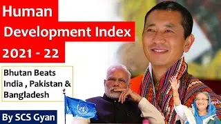 Bhutan Beats India , Pakistan & Bangladesh in Human Development Index 2022 मानव विकास सूचकांक