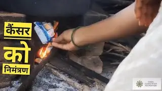 Hazards of burning plastic!
