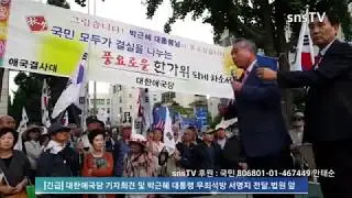 [허평환 장군] 구체적 설명. 한반도에 전쟁난다면 어떻게 진행?