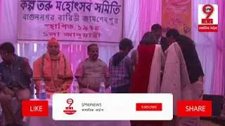 Jharkhand Municipal Election में BJP की जबरदस्त जीत | Jharkhand Municipal Election Result