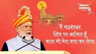 When Faith Is in Shiva, Even Time Has No Power | Somnath Moment| #SomnathTemple #SanatanDharma