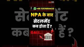 NPA के बाद सेटलमेंट कब होता हैं ? | #loansettlement #recoveryagent #settlement #lokadalat