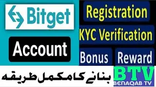how to create bitget wallet in Pakistan || bitget wallet kaise banaye || how to register bitget
