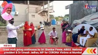 Great work going continuous by Sri Shankar Pawar, AIBSS  National  president & Dr Umesh Jadhav, MP