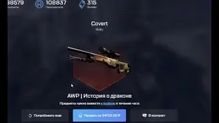 САМАЯ ЧЕСТНАЯ ПРОВЕРКА САЙТА CSGONET!!!!