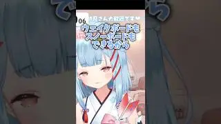 スケボーをやろうとしたうめち #狛犬うめ #varium #切り抜き #新人vtuber