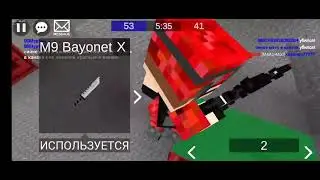 стрельба в Майнкрафте часть 150