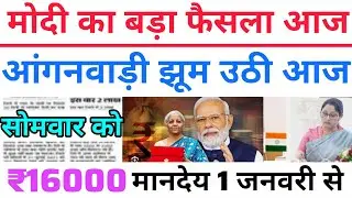  ICDS Budget 2026 Investment Options for Beginners How to Invest Stocks Top Investment Apps Indians