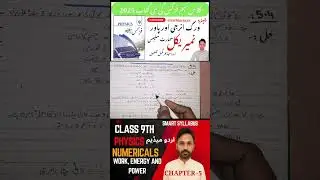 Class 9 Physics Unit 5 | Work Energy and Power | 5.4 | Full Numericals Solutions