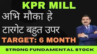 KPR Mill Share News💥 KPR Mill Share💥 KPR Mill Share Latest News💥 KPR Mill Share Target