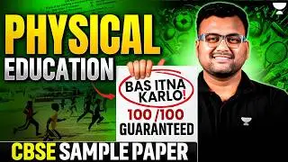 Class 12 Physical Education Sample Paper | Boards 2026 Game Changer 🔥| Kumar Sir