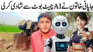 Japanese Woman Marries an AI Chatbot | The Future of Relationships? 🤖💍