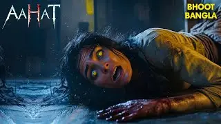 Aahat | aahat New Episode 2025 | आहट | Horror Story | jara si aahat new episode