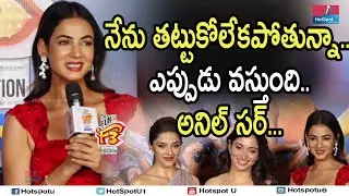 Sonal Chauhan Speech in F3  Trailer Launch | F3 movie trailer launch event