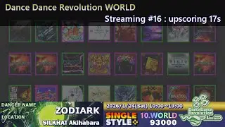 【DDR WORLD】2026/1/24 - streaming #16