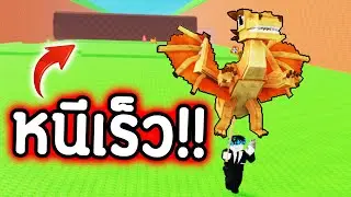 ผมโชคดี 999%🤯🔥ได้มังกร SECRET ระดับสูงสุด !!!! Roblox