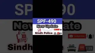 SPF-490 New Updated || Sindh Police🚔 Special Police Force#sindhpolicenewjobs2023